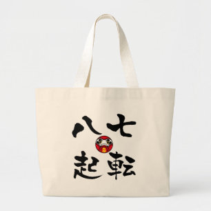 Kanji "Nanakorobi Yaoki" Jumbo Stoffbeutel