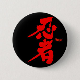 [Kanji] Ninja as red characters Button
