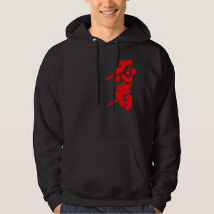 [Kanji] Ninja Hoodie