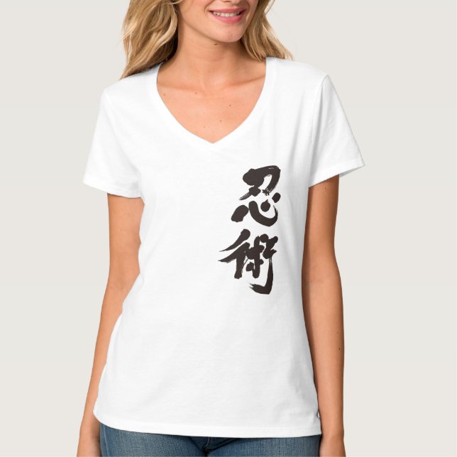 [Kanji] Ninjutsu durch vertikale T-Shirt (Vorderseite)