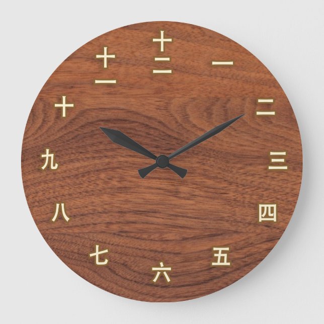 Kanji Numbers on Wood Wall Clock Große Wanduhr (Vorderseite)
