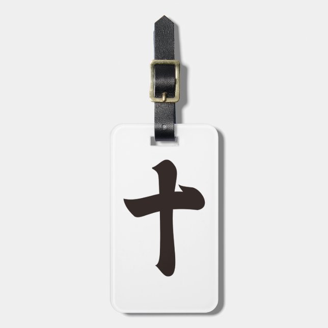 Kanji Numeral Gepäckanhänger (Vorderseite vertikal)