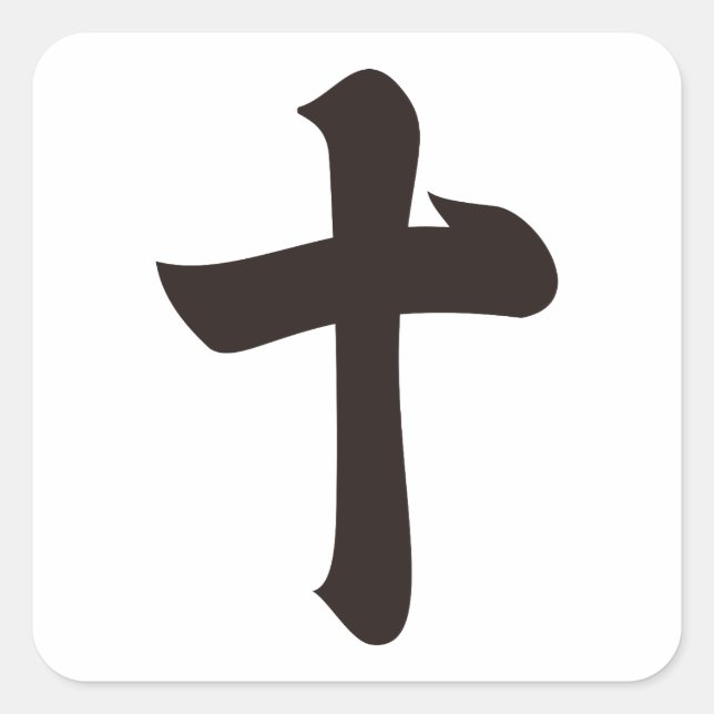 Kanji Numeral Quadratischer Aufkleber (Vorderseite)