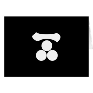 Kanji Nummer eins und drei Sterne