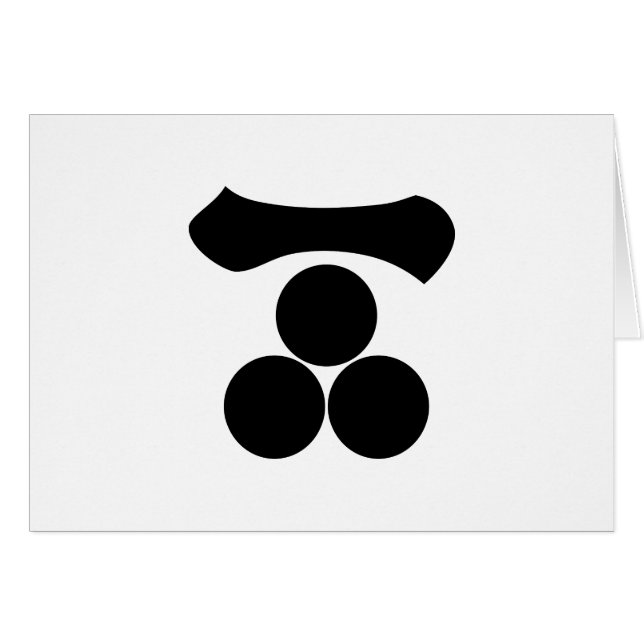 Kanji Nummer eins und drei Sterne (Vorderseite (Horizontal))