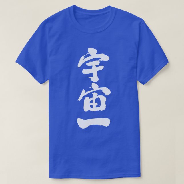 [Kanji] Oben am Universum T-Shirt (Design vorne)