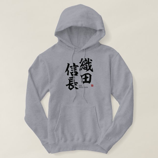 Kanji - Oda nobunaga - Hoodie (Design vorne)
