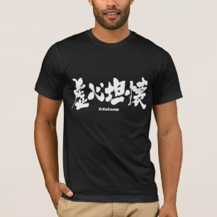 [Kanji] Offenheit T-Shirt