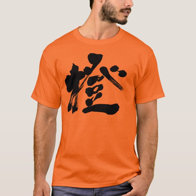 [Kanji] Orange Farbe (schwarzer Buchstabe) T-Shirt (Vorderseite)