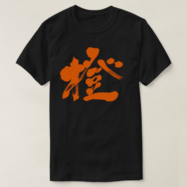 [Kanji] Orange T-Shirt (Design vorne)