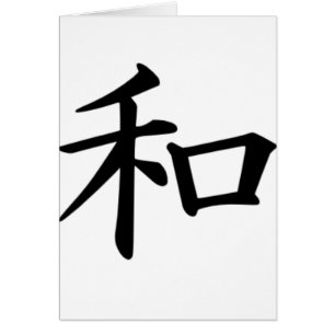 Kanji-Paix