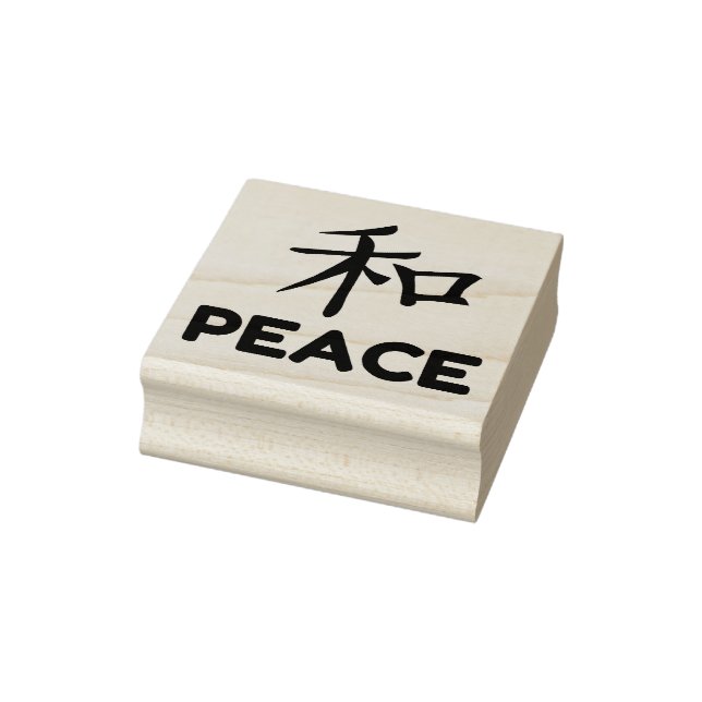 Kanji Peace Gummistempel (Stempel)