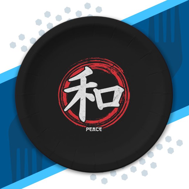 Kanji Peace Japanische Symbolsprache Word Japan Pappteller (Von Creator hochgeladen)