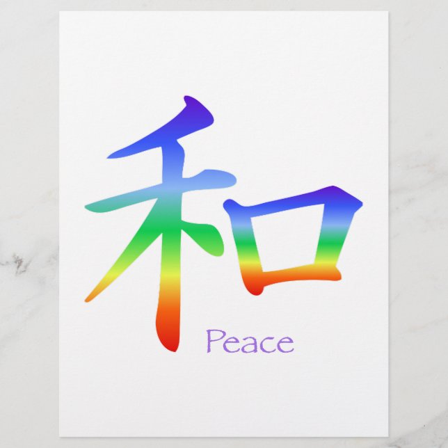 Kanji Peace Symbol in Chakra Colors (Vorderseite)