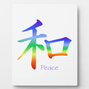 Kanji Peace Symbol in Chakra Colors Fotoplatte