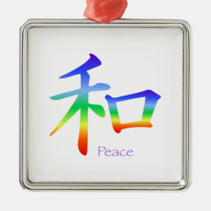 Kanji Peace Symbol in Chakra Colors Silbernes Ornament
