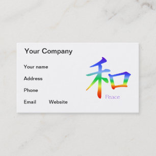 Kanji Peace Symbol in Chakra Colors Visitenkarte