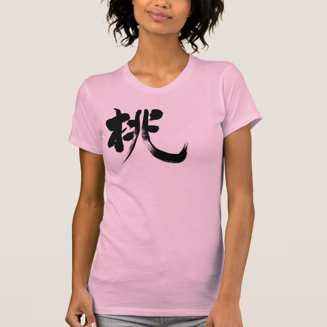 [Kanji] Peach T-Shirt (Vorderseite)