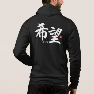Kanji [Popularität] T - Shirt Hoffnung