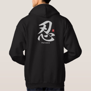 kanji [popularité] Patience T-Shirt Sweat - shirt 
