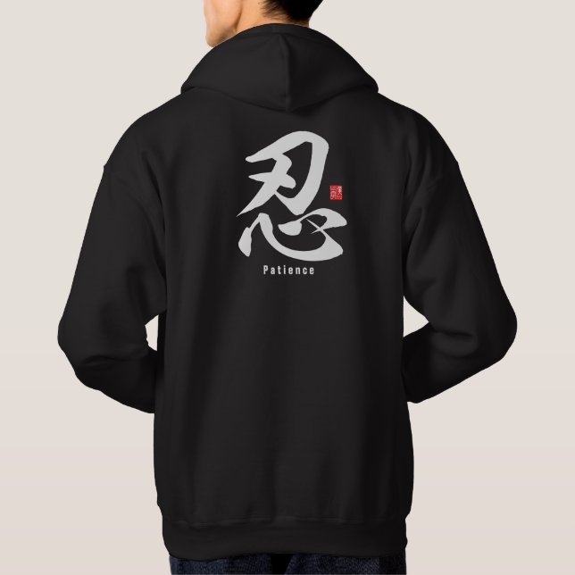 kanji [popularité] Patience T-Shirt Sweat - shirt  (Dos)