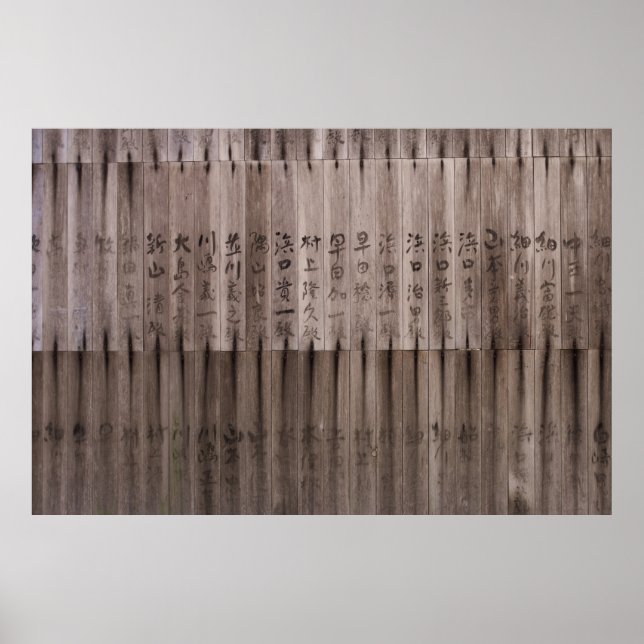 Kanji Poster (Vorne)