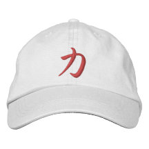 Kanji Power Chikara