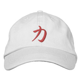 Kanji Power Chikara Bestickte Baseballkappe