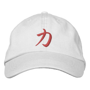 Kanji Power Chikara Bestickte Baseballkappe