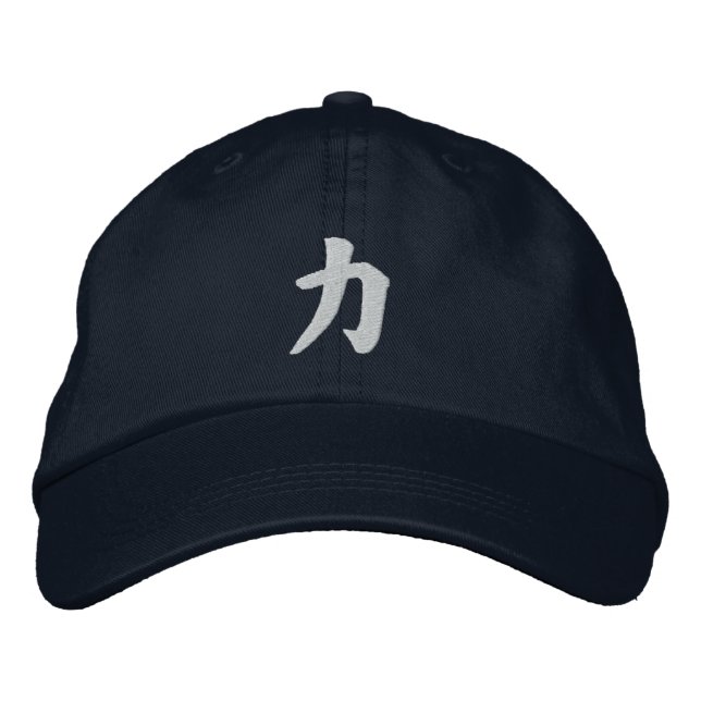 Kanji Power Chikara Bestickte Kappe (Vorderseite)