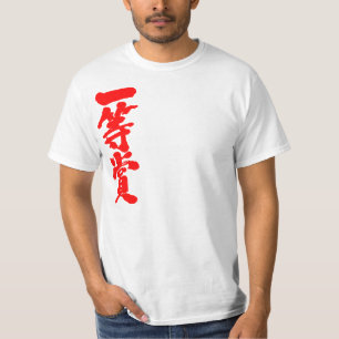 [Kanji] Preis T-Shirt