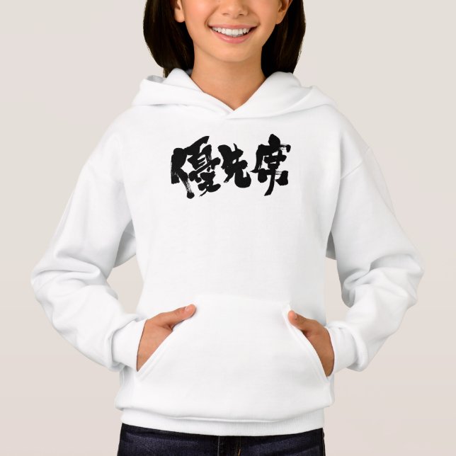 [Kanji] Prioritätssitz Hoodie (Vorderseite)