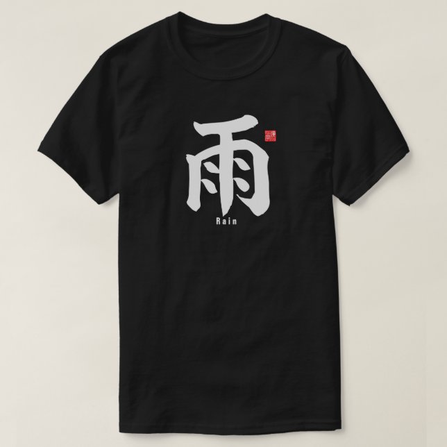 Kanji - Regen - T-Shirt (Design vorne)