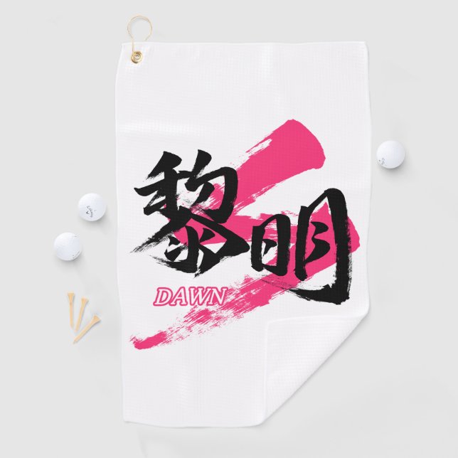Kanji Reimei/Dawn Japanese Calligraphy Golfhandtuch (Insitu)