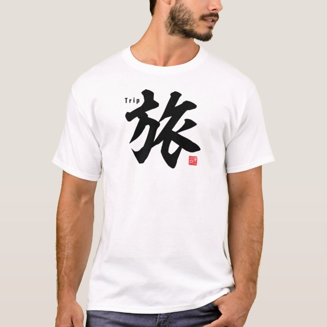 Kanji - Reise - T-Shirt (Vorderseite)