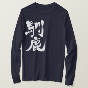 [Kanji] Rentier Langarm T-Shirt