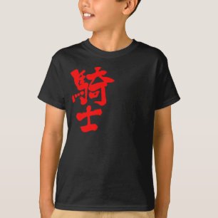 [Kanji] Ritter T-Shirt