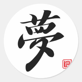 Kanji Runder Aufkleber
