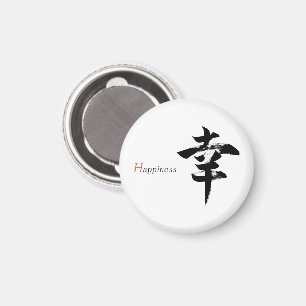 Kanji Sachi/Glück Japanische Kalligrafie Magnet
