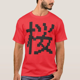 Kanji [Sakura] Dot Schriftart Serie T-Shirt