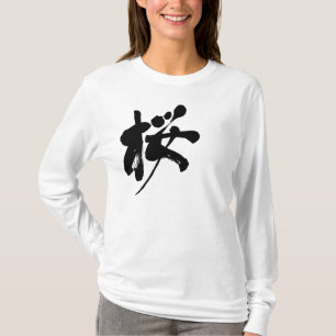 [Kanji] Sakura-Farnärmel T-Shirt