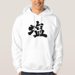 [Kanji] Salz Hoodie