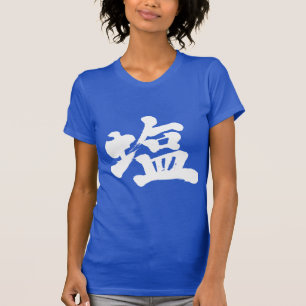 [Kanji] Salz T-Shirt