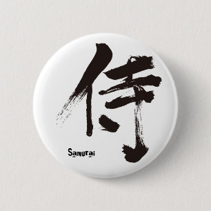 [Kanji] Samurai 侍 Button