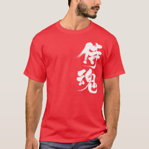 [Kanji] Samurai 2 weiße Buchstaben T-Shirt