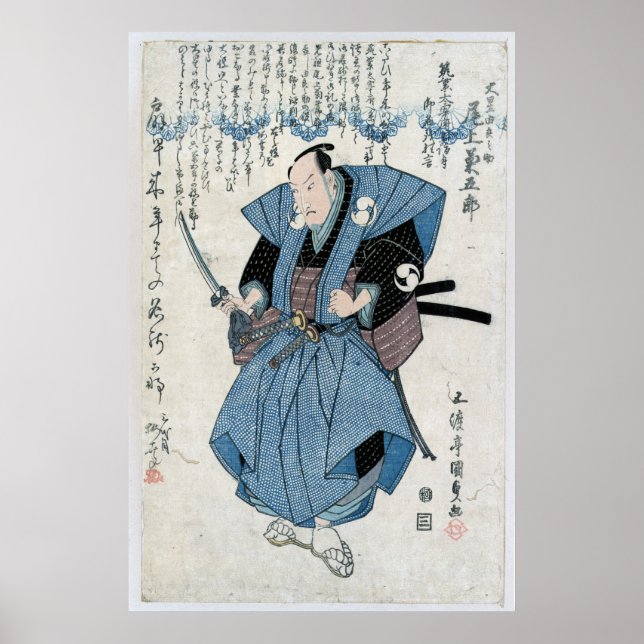 Kanji Samurai Alte japanische Kunst drucken Poster (Vorne)