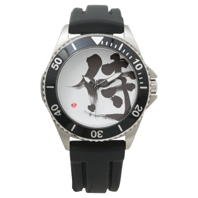 [Kanji] Samurai Armbanduhr (Vorderseite)