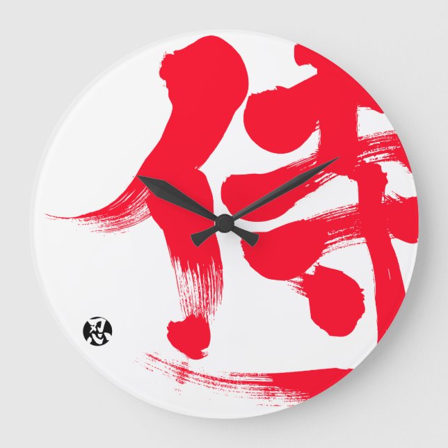 [Kanji] Samurai Große Wanduhr (Vorderseite)