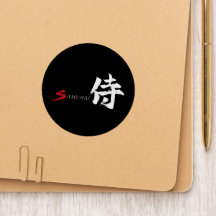 Kanji Samurai Japanische Kalligrafie