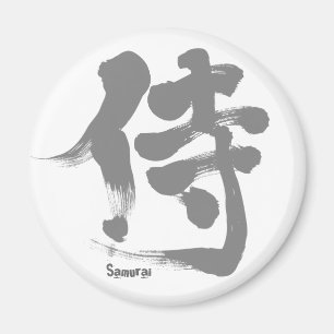 [Kanji] Samurai Magnet